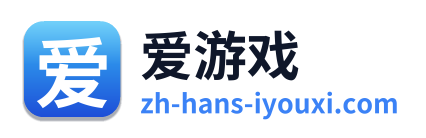 爱游戏 Logo